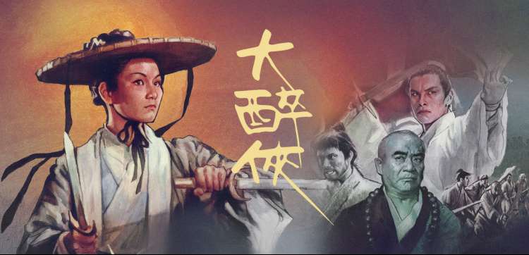 影视大片免费 - 动漫狂欢