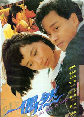 长安三万里 - 影视大片免费