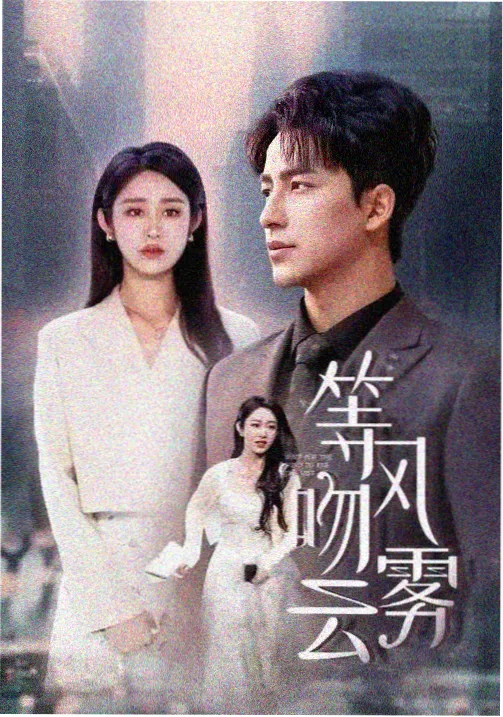 大明王朝1566 - 影视大片免费